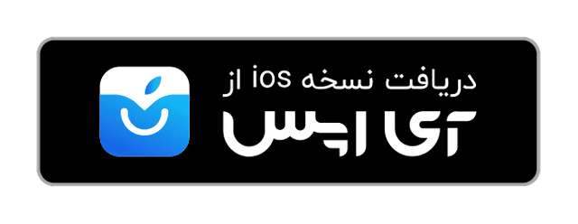 Iapps Download