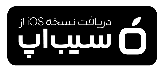 SibApp Download